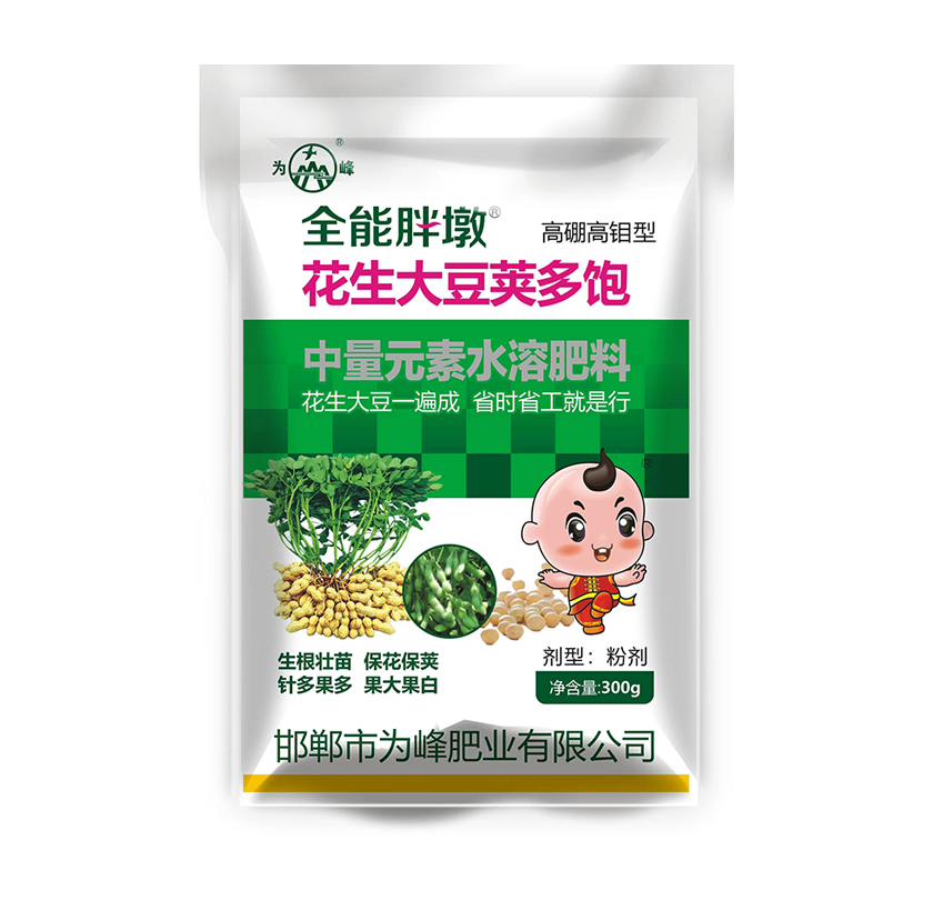 花生大豆荚多饱.png