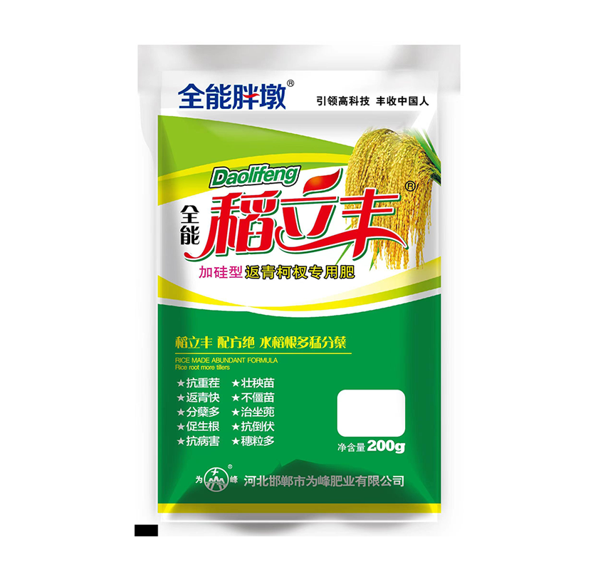 全能稻立丰.png