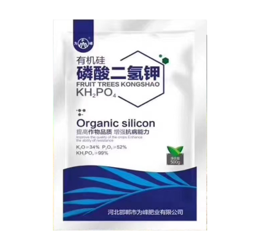 有机硅磷酸二氢钾.png