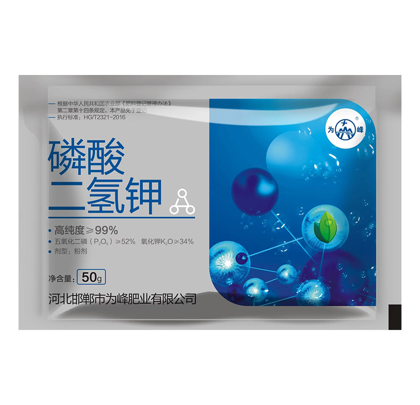 磷酸二氢钾.png